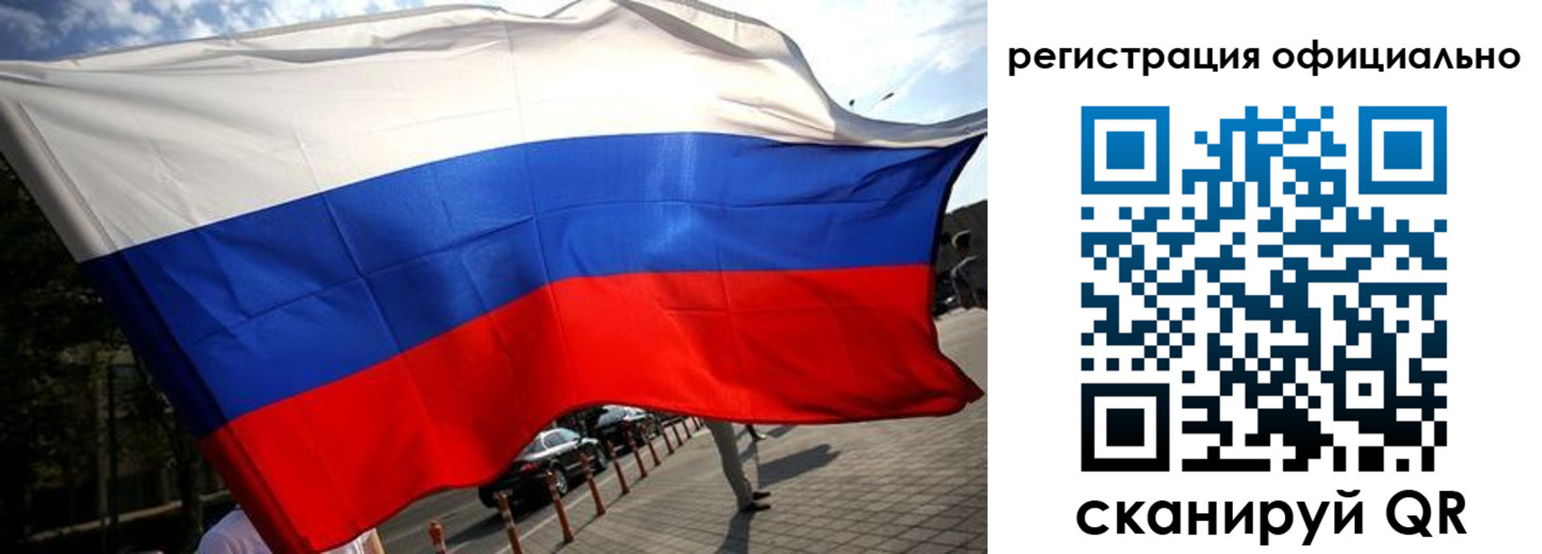 временная регистрация собственник в Волгореченске