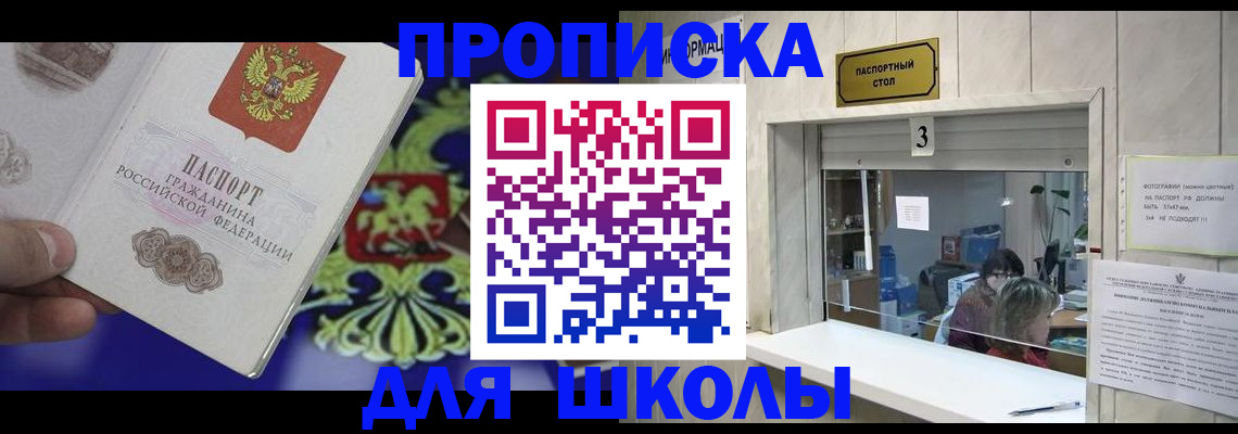 форма 3 в Волгореченске