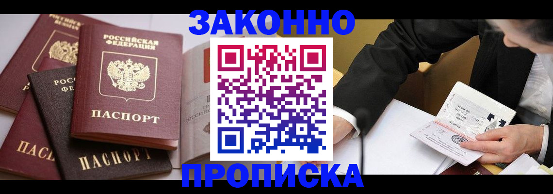 регистрация для дет. сада в Волгореченске