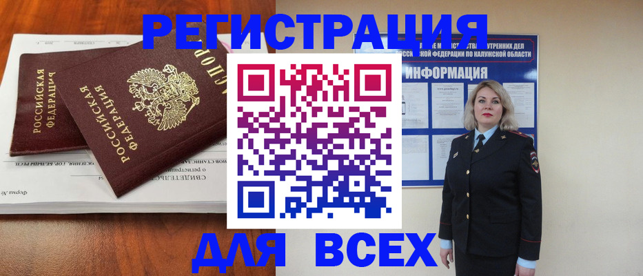 регистрация для дет. сада в Волгореченске