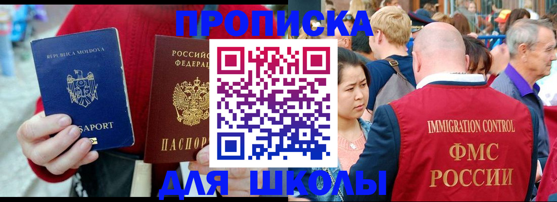 найти адрес прописки в Волгореченске