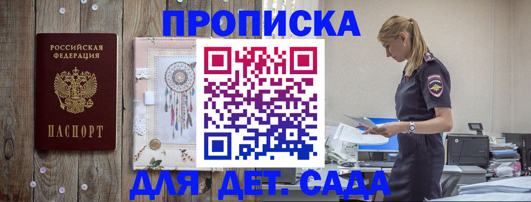 форма 3 в Волгореченске